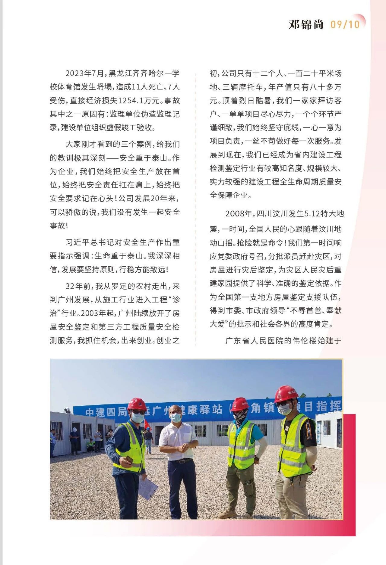 噜噜噜AV久久AV波多野结衣