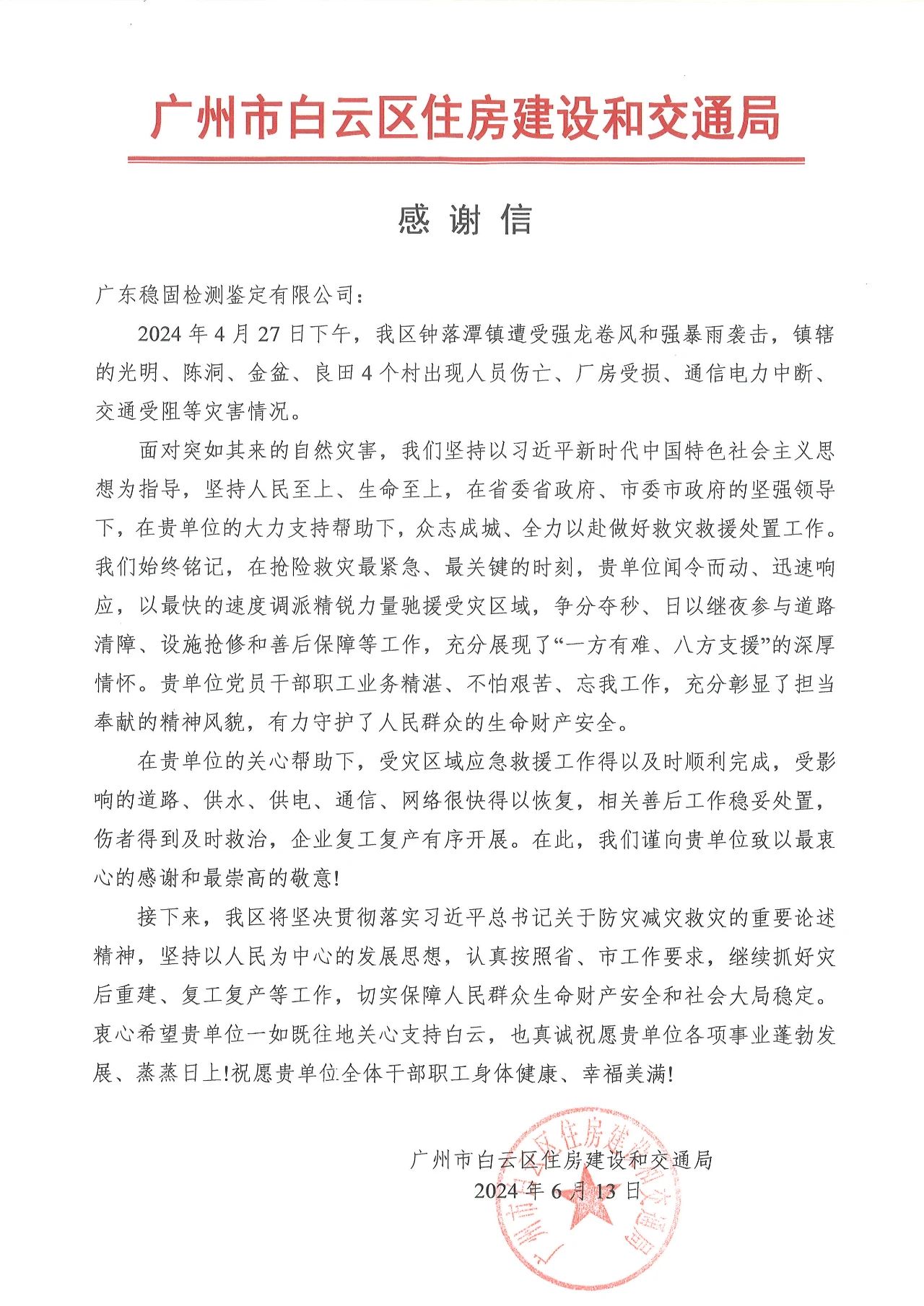 噜噜噜AV久久AV波多野结衣