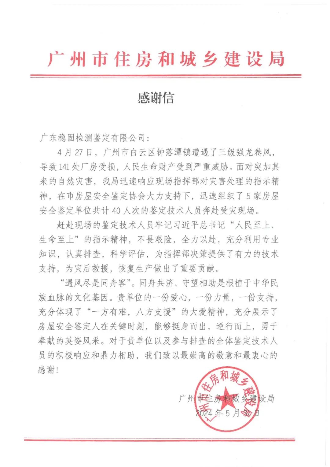 噜噜噜AV久久AV波多野结衣