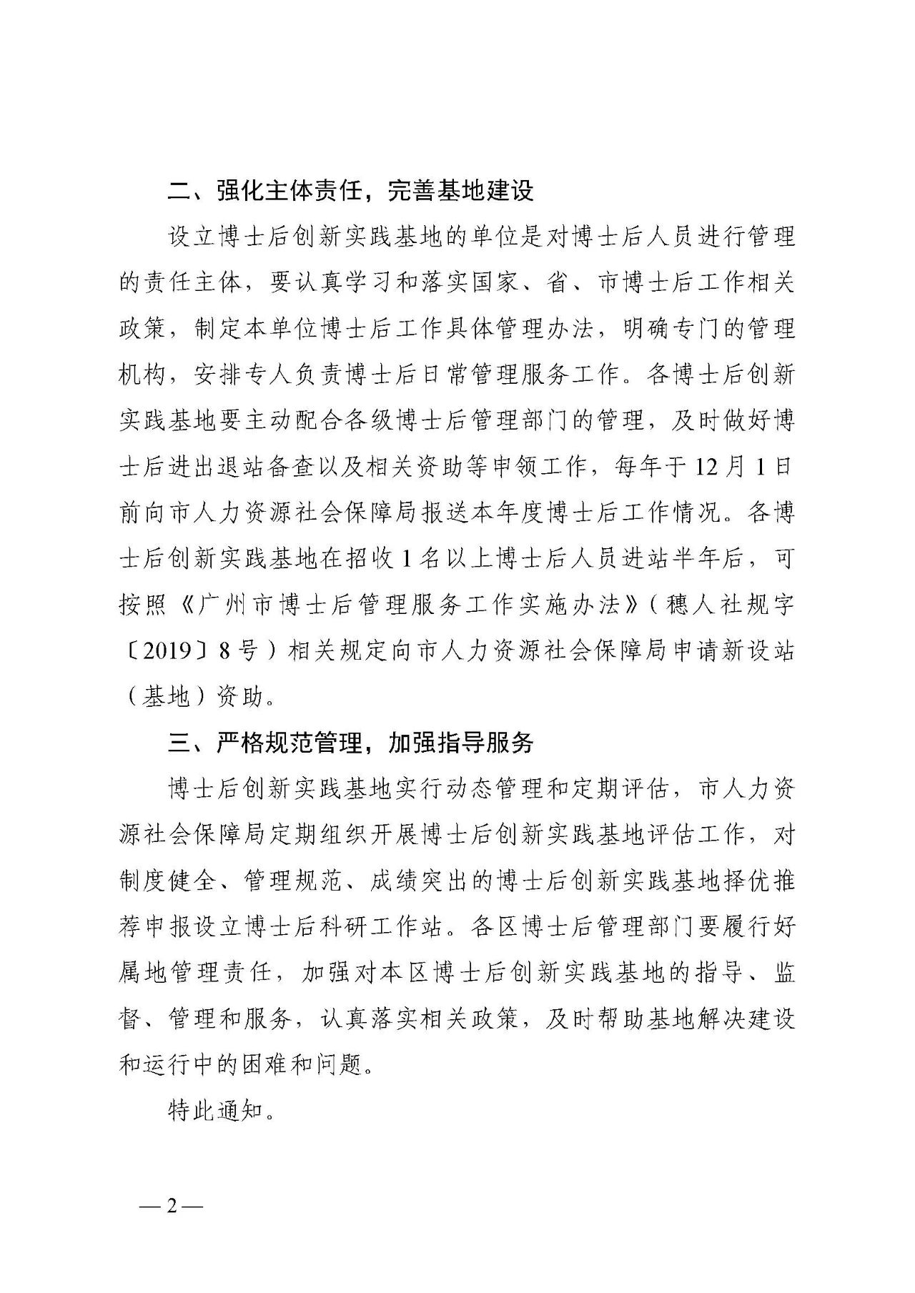 噜噜噜AV久久AV波多野结衣