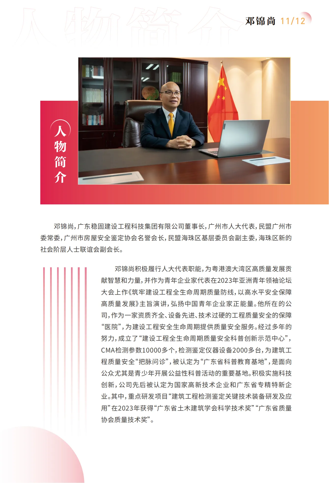 噜噜噜AV久久AV波多野结衣