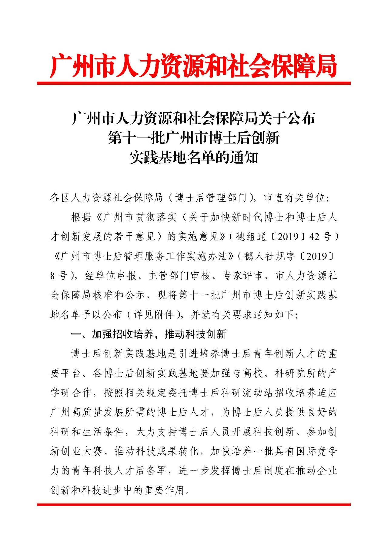 噜噜噜AV久久AV波多野结衣