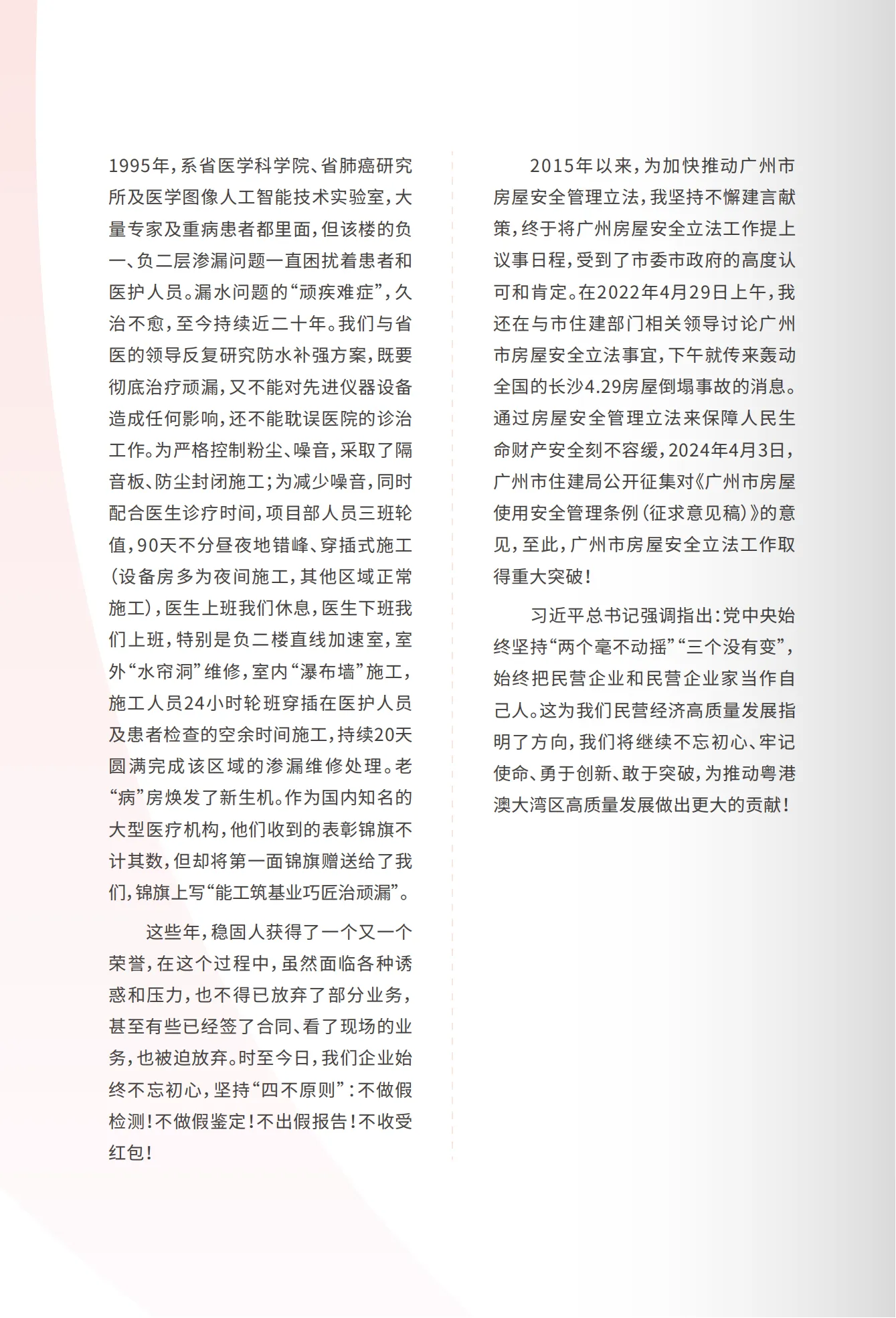 噜噜噜AV久久AV波多野结衣